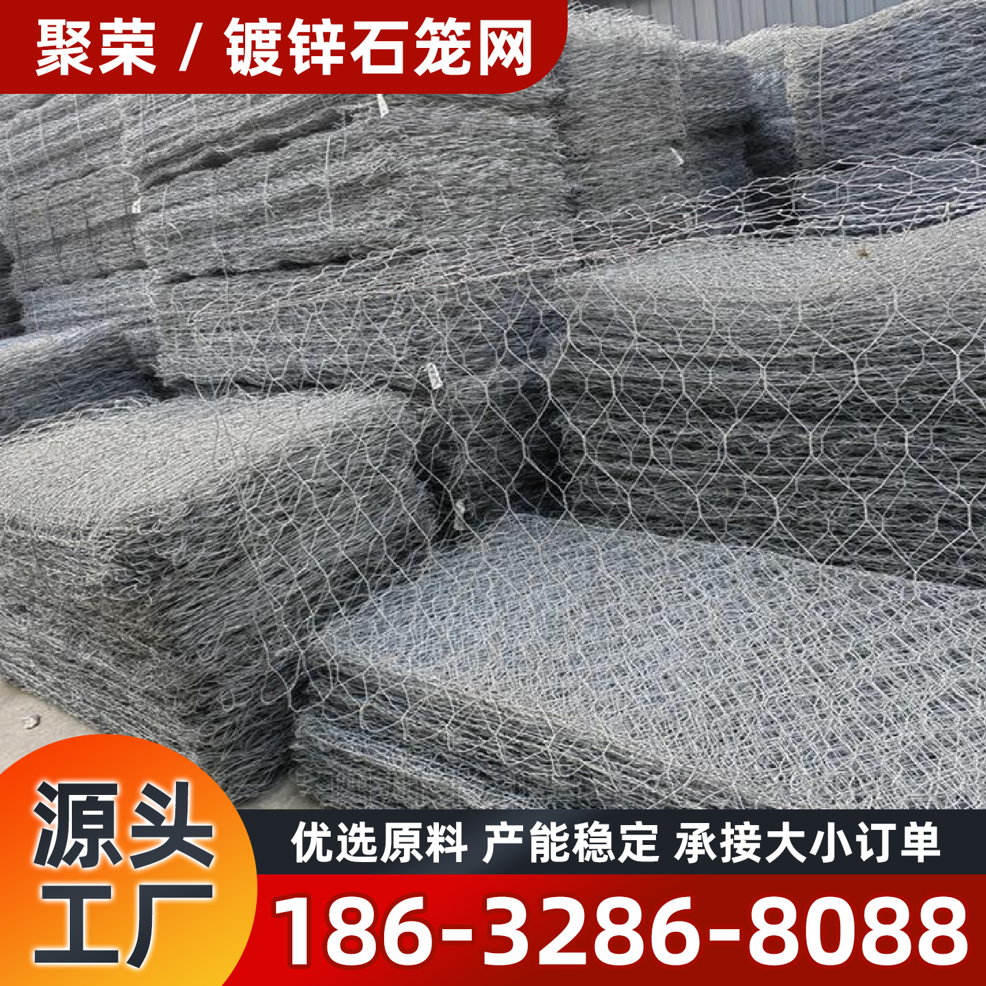 攀枝花市石笼网镀锌格宾网 - 厂家